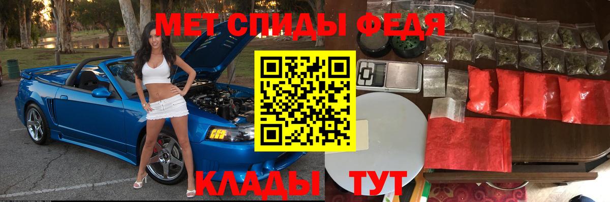 АМФЕТАМИН VHQ Красноармейск