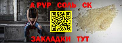 шишки Комсомольск-на-Амуре