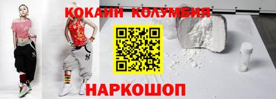 шишки Комсомольск-на-Амуре