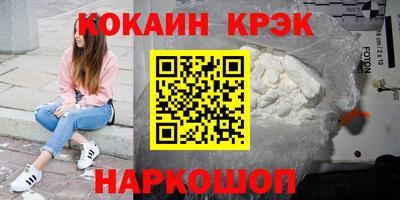 шишки Комсомольск-на-Амуре