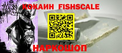 шишки Комсомольск-на-Амуре