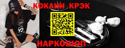 ПСИЛОЦИБИНОВЫЕ ГРИБЫ Конаково