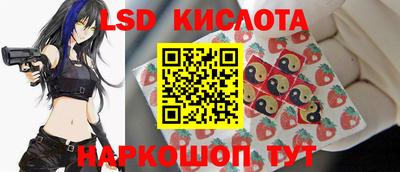 ПСИЛОЦИБИНОВЫЕ ГРИБЫ Конаково