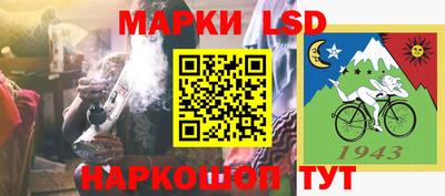 шишки Комсомольск-на-Амуре