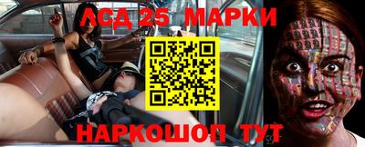 ПСИЛОЦИБИНОВЫЕ ГРИБЫ Конаково