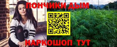 шишки Комсомольск-на-Амуре