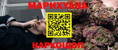 шишки Комсомольск-на-Амуре