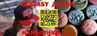 шишки Комсомольск-на-Амуре