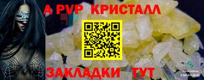 эйфоретик Коммунар