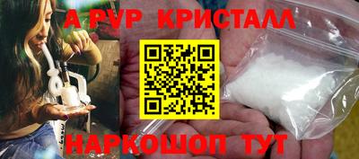 эйфоретик Коммунар
