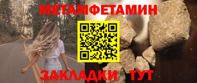 шишки Комсомольск-на-Амуре
