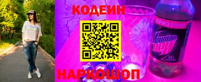 шишки Комсомольск-на-Амуре