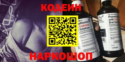 эйфоретик Коммунар