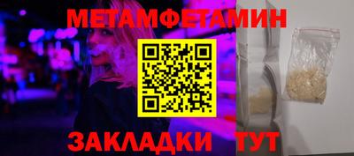 шишки Комсомольск-на-Амуре