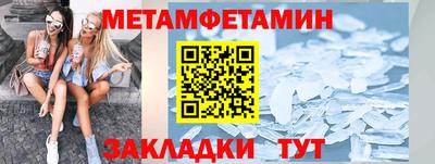 ПСИЛОЦИБИНОВЫЕ ГРИБЫ Конаково