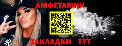 шишки Комсомольск-на-Амуре