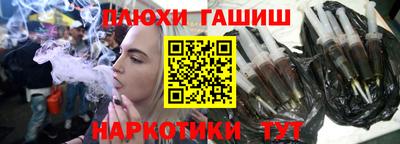 шишки Комсомольск-на-Амуре