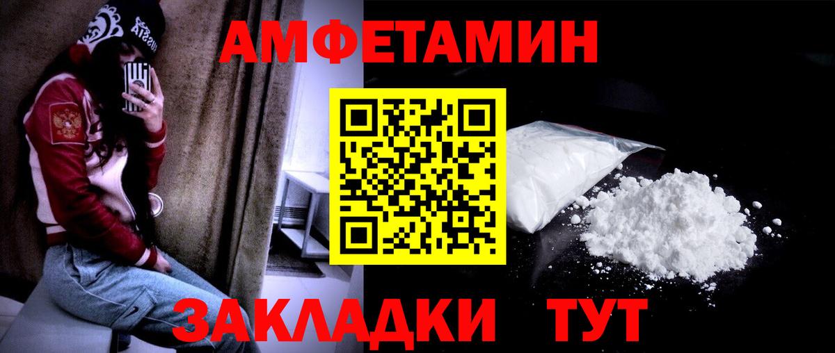 Первитин витя  Метамфетамин  Первитин витя  Красноармейск  Вход с VPN 