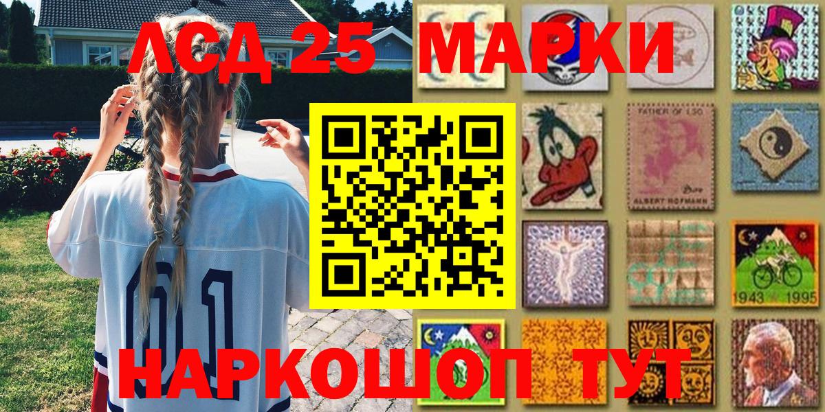 Марки N-bome 1,8мг  сколько стоит  Красноармейск  Вход с VPN 